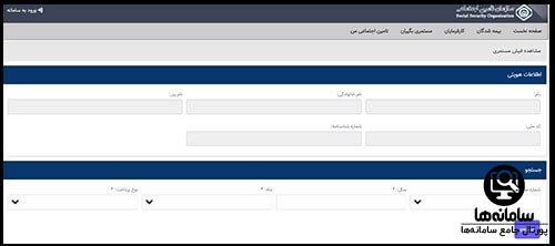 فیش حقوقی بازنشستگان شرکت نفت